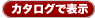 �J�^���O�Ō���