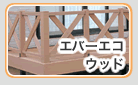 �G�o�[�G�R�E�b�h